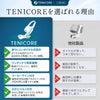 【ワンタッチ式】Tenicore 外反母趾サポーター ダイヤル式(MX3H)
