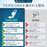 【ワンタッチ式】Tenicore 外反母趾サポーター ダイヤル式(MX3H)