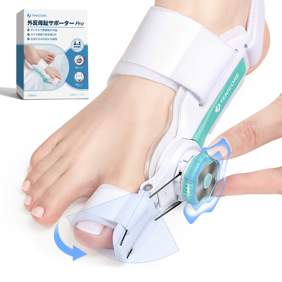 ワンタッチ式】Tenicore 外反母趾サポーター Pro ダイヤル式(MX3H