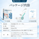 【ワンタッチ式】Tenicore 外反母趾サポーター ダイヤル式(MX3H)