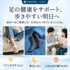 【ワンタッチ式】Tenicore 外反母趾サポーター ダイヤル式(MX3H)