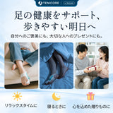【ワンタッチ式】Tenicore 外反母趾サポーター ダイヤル式(MX3H)