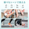 Tenicore Foot Protection Pads (P10)