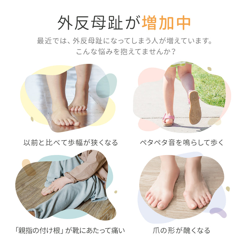 Tech Love Bunion Support, Antibacterial, Deodorizing, Fixed Type (2 Pairs) (MB1Q)