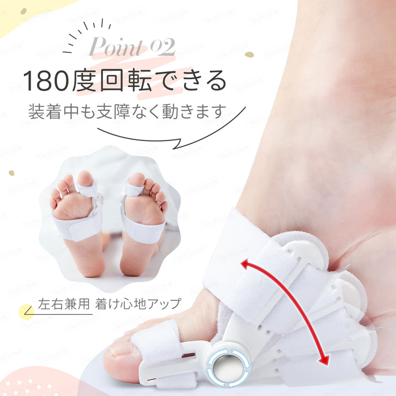 Tech Love Bunion Support, Antibacterial, Deodorizing, Fixed Type (2 Pairs) (MB1Q)