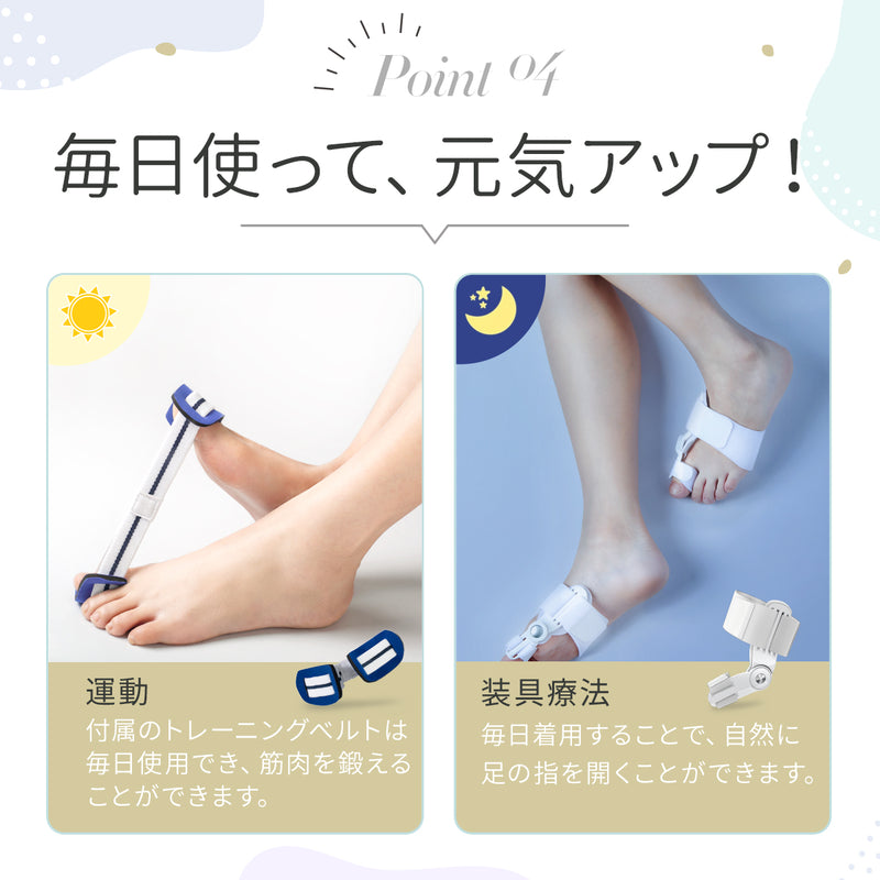 Tech Love Bunion Support, Antibacterial, Deodorizing, Fixed Type (2 Pairs) (MB1Q)