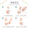 Tech Love Bunion Support, Antibacterial, Deodorizing, Fixed Type (2 Pairs) (MB1Q)