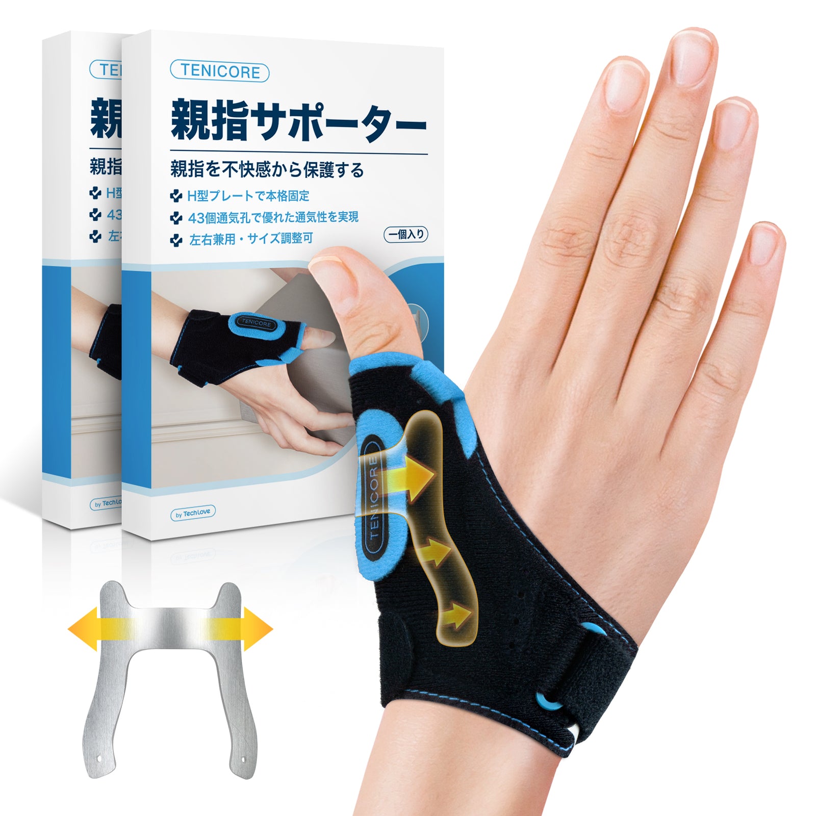 CM関節·MP関節·専用】Tenicore 親指サポーター(WB2-B) – Tech Love