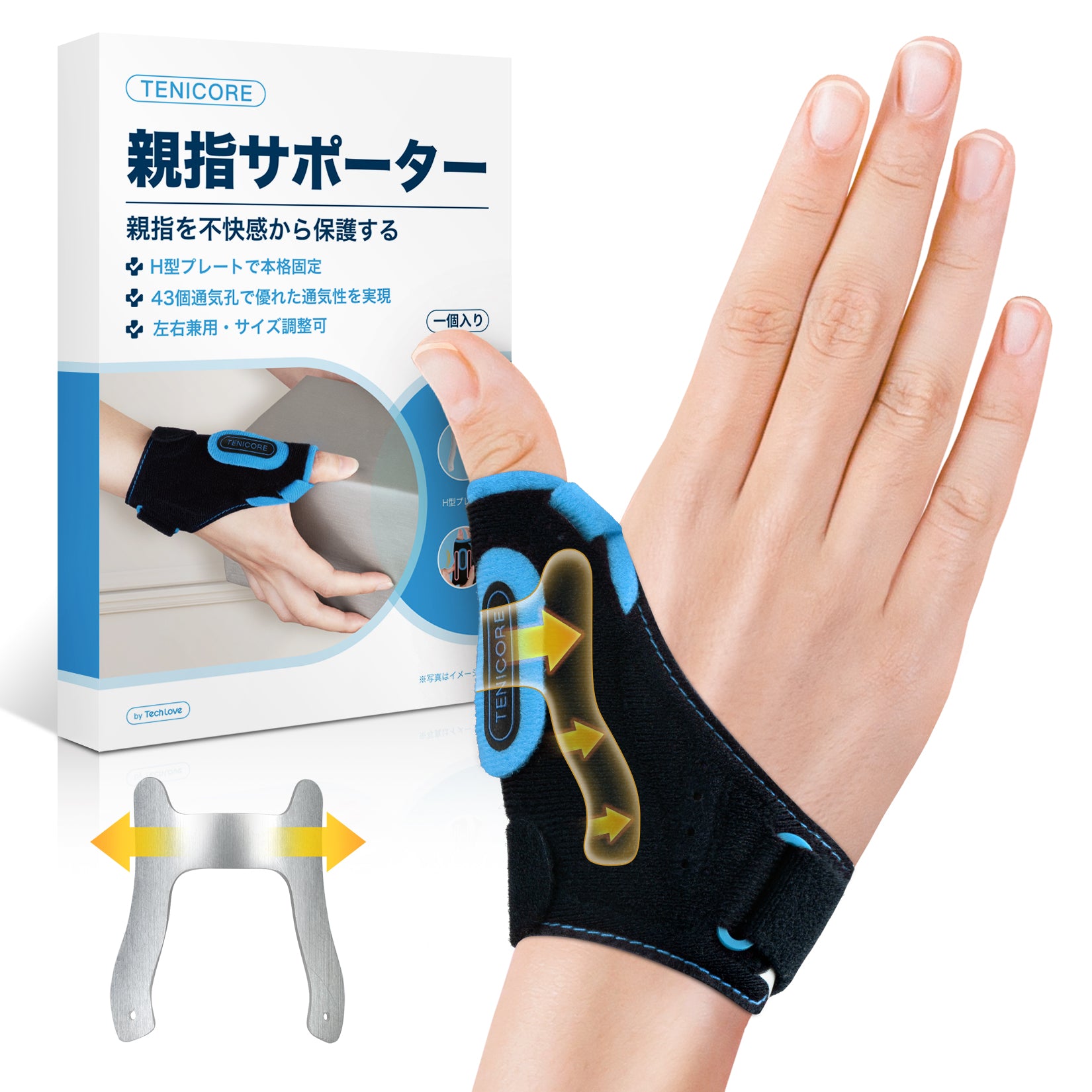 CM関節·MP関節·専用】Tenicore 親指サポーター(WB2-B) – Tech Love