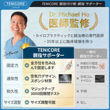 【CM関節·MP関節·専用】Tenicore 親指サポーター(WB2-B)