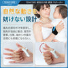 【CM関節·MP関節·専用】Tenicore 親指サポーター(WB2-B)