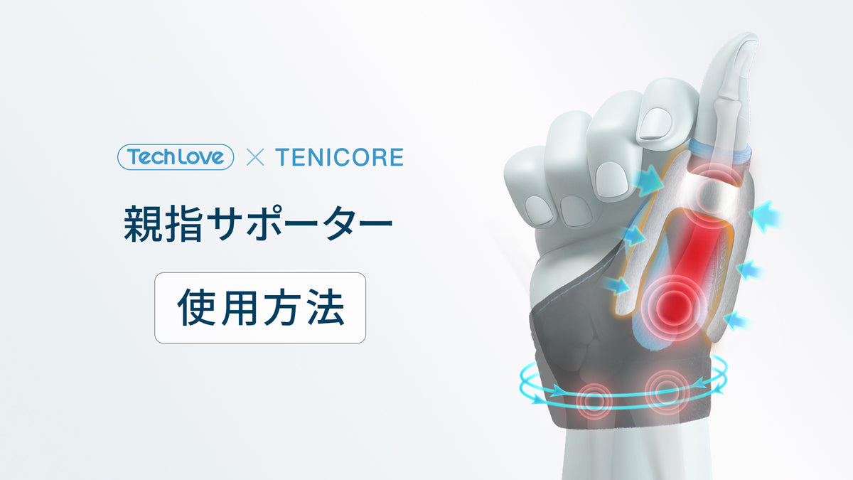 使用動画