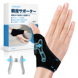 【CM関節·MP関節·専用】Tenicore 親指サポーター(WB2-H)