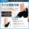 【CM関節·MP関節·専用】Tenicore 親指サポーター(WB2-H)