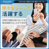 【CM関節·MP関節·専用】Tenicore 親指サポーター(WB2-H)
