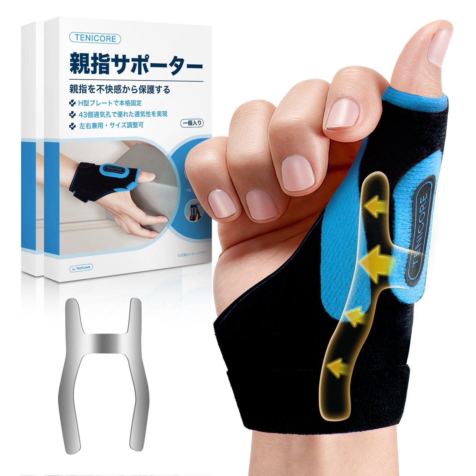 ゆびび(男親指) CM関節·MP関節·専用】Tenicore 親指付け根サポーター Pro(WB2-Pro