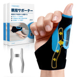 【CM関節·MP関節·専用】Tenicore 親指付け根サポーター Pro(WB2-Pro)