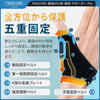 【CM関節·MP関節·専用】Tenicore 親指付け根サポーター Pro(WB2-Pro)