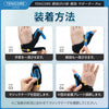 【CM関節·MP関節·専用】Tenicore 親指付け根サポーター Pro(WB2-Pro)