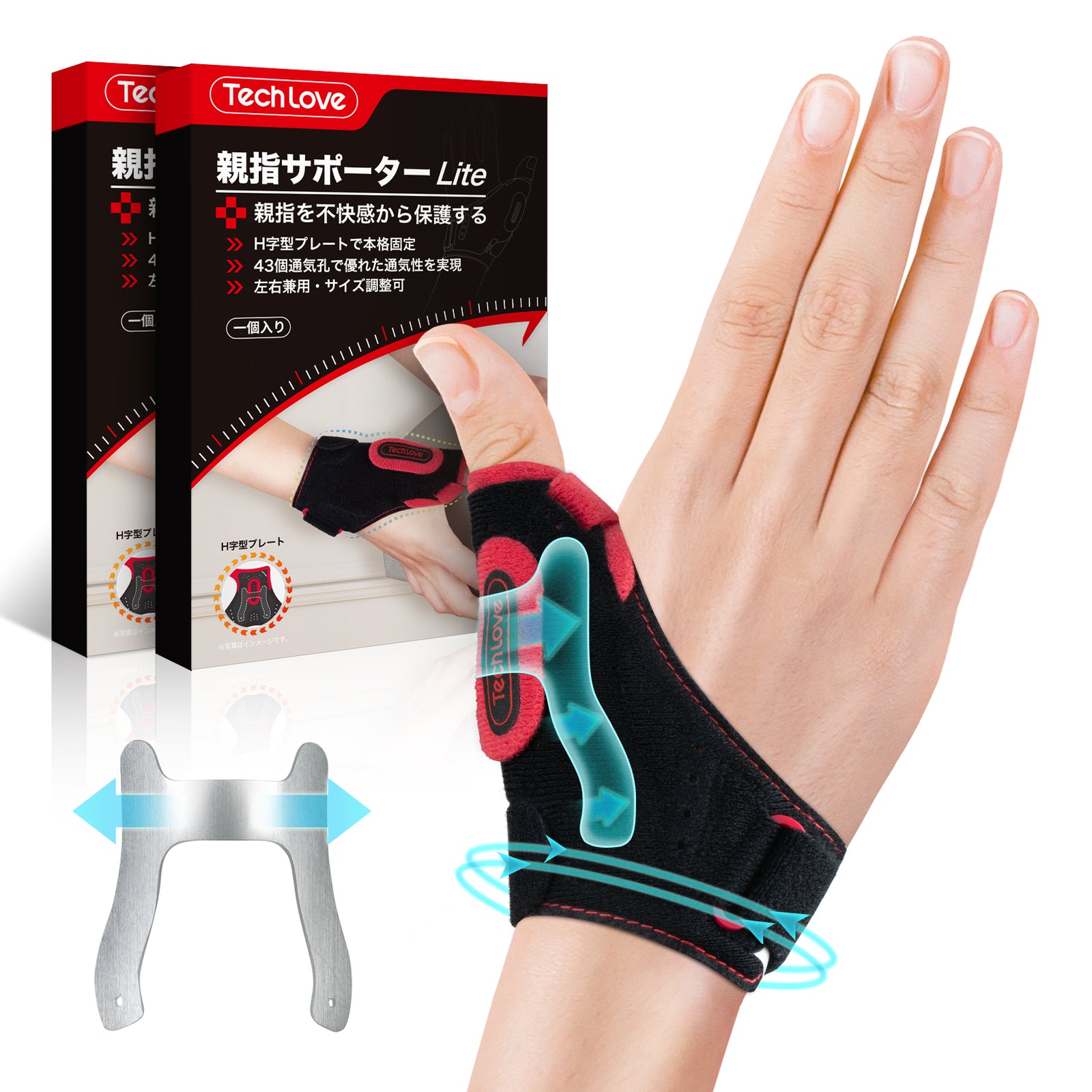 CM関節·MP関節·専用】Techlove 親指サポーター Lite(WB2-R) – Tech