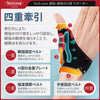 [For CM joints and MP joints only] Techlove Thumb Support Lite (WB2)