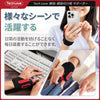 [For CM joints and MP joints only] Techlove Thumb Support Lite (WB2)