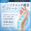 【TFCC損傷·CM関節症·専用】Tenicore 手首サポーター ダイヤル式(WB3X)