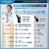 【TFCC損傷·CM関節症·専用】Tenicore 手首サポーター ダイヤル式(WB3X)