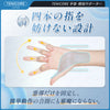 【TFCC損傷·CM関節症·専用】Tenicore 手首サポーター ダイヤル式(WB3X)