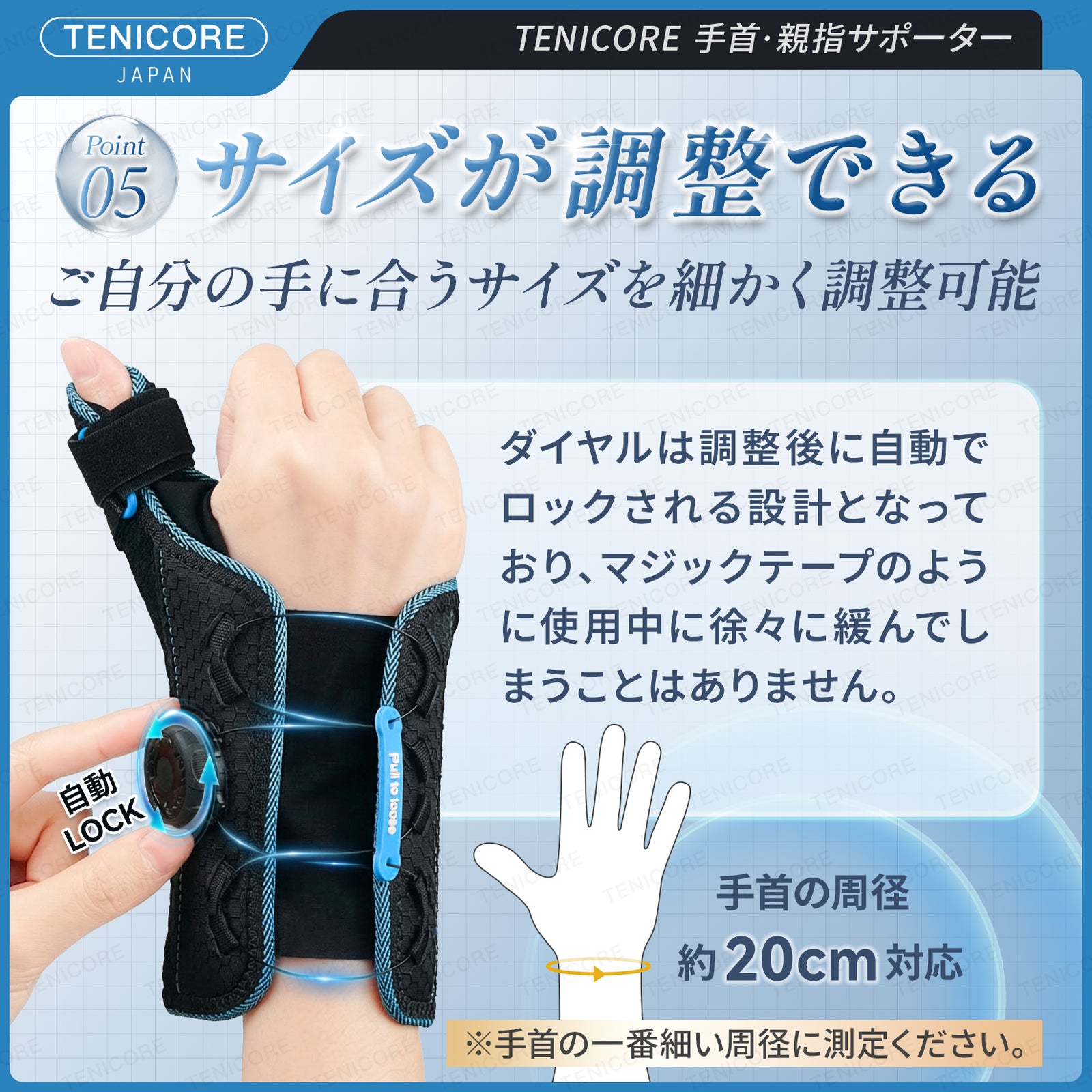 TFCC損傷·CM関節症·専用】Tenicore 手首サポーター ダイヤル式(WB3X