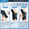 【TFCC損傷·CM関節症·専用】Tenicore 手首サポーター ダイヤル式(WB3X)