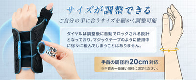 TFCC損傷·CM関節症·専用】Tenicore 手首サポーター ダイヤル式(WB3X