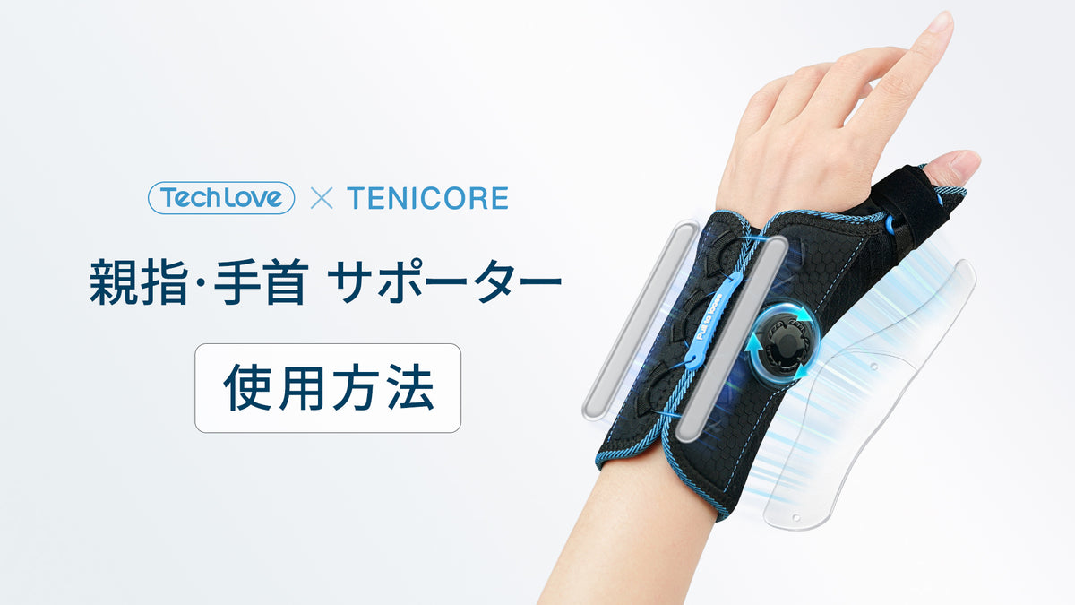 使用動画