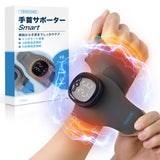 [EMS x Heat Care] Techlove Wrist Support Smart (WD1)