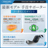 [EMS x Heat Care] Techlove Wrist Support Smart (WD1)