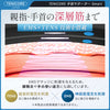 [EMS x Heat Care] Techlove Wrist Support Smart (WD1)
