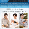 [EMS x Heat Care] Techlove Wrist Support Smart (WD1)