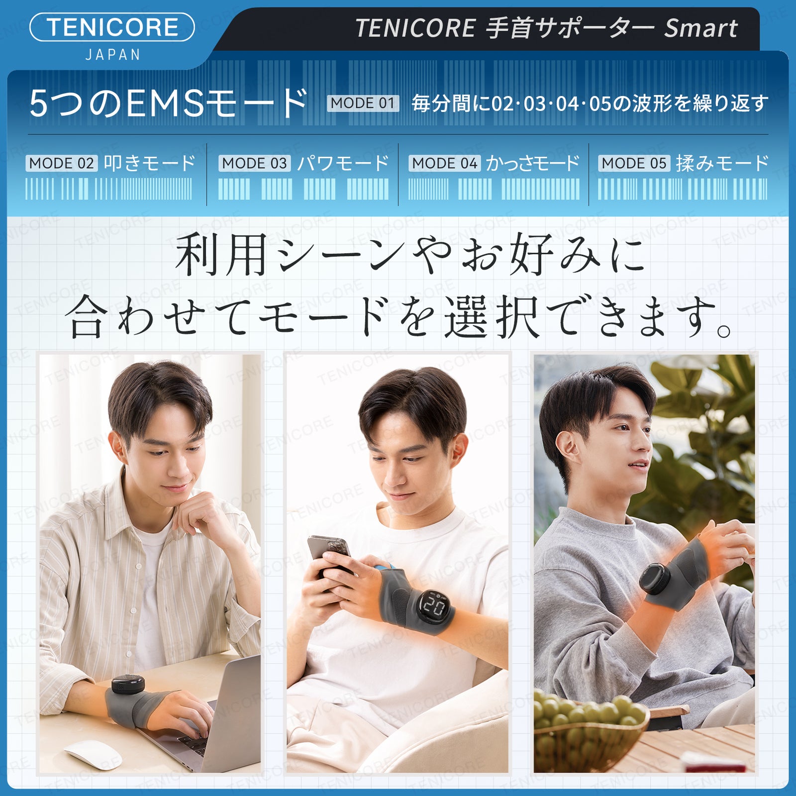 腱鞘炎·tfcc損傷·専用】Tenicore 手首サポーター Smart(WD1-B) – Tech