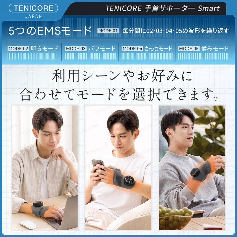 腱鞘炎·tfcc損傷·専用】Tenicore 手首サポーター Smart(WD1-B) – Tech