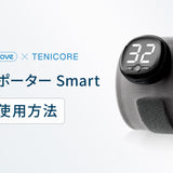 【腱鞘炎·tfcc損傷·手根管症候群·専用】Tenicore 手首サポーター Smart(WD1-B)