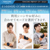 【腱鞘炎·tfcc損傷·専用】Tenicore 手首サポーター Smart(WD1-PU)