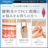 【腱鞘炎·tfcc損傷·専用】Tenicore 手首サポーター Smart(WD1-PU)