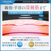 【腱鞘炎·tfcc損傷·専用】Tenicore 手首サポーター Smart(WD1-PU)