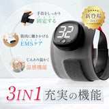 【EMS×温熱ケア】Techlove 手首サポーター Smart(WD1-R)
