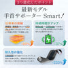 【EMS×温熱ケア】Techlove 手首サポーター Smart(WD1-R)