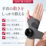 【EMS×温熱ケア】Techlove 手首サポーター Smart(WD1-R)