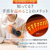 【EMS×温熱ケア】Techlove 手首サポーター Smart(WD1-R)