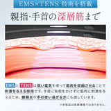 【EMS×温熱ケア】Techlove 手首サポーター Smart(WD1-R)