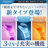 【腱鞘炎·tfcc損傷·CM関節·MP関節·専用】Tenicore 親指・手首サポーター Smart (WD3H)