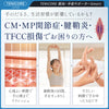 【腱鞘炎·tfcc損傷·CM関節·MP関節·専用】Tenicore 親指・手首サポーター Smart (WD3H)